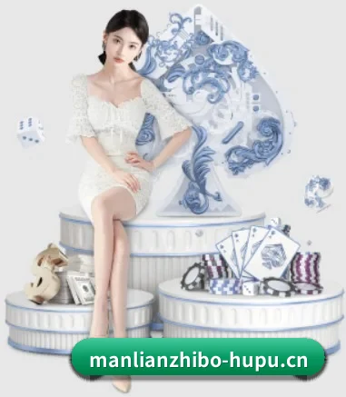 曼联 APP